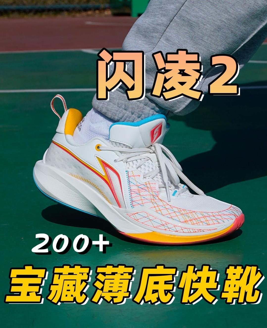 闪凌2它都2开了!还要什么自行车!